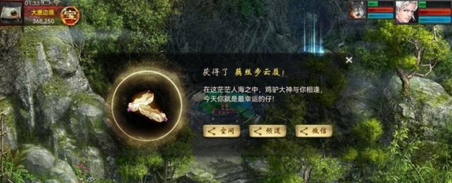 现在大话西游2要点卡吗
