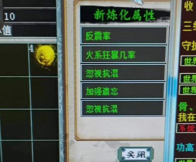 现在大话西游2要点卡吗