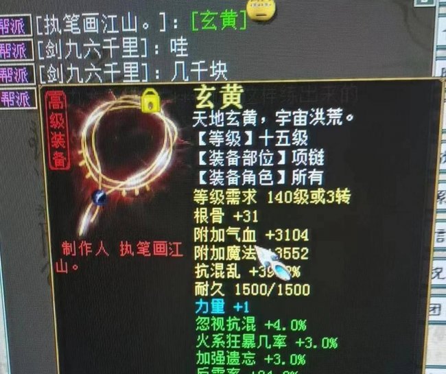 现在大话西游2要点卡吗