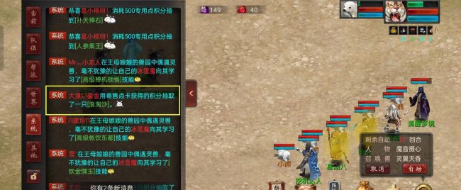 现在大话西游2要点卡吗