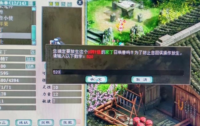 现在大话西游2要点卡吗