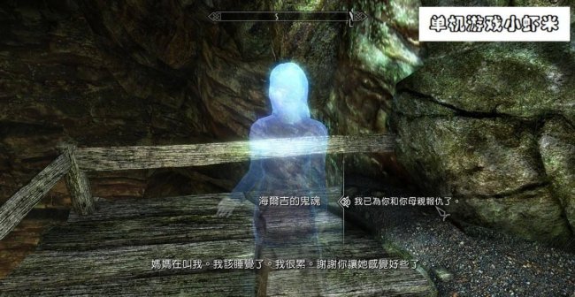 上古卷轴5支线攻略图文