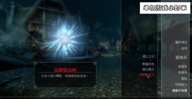 上古卷轴5支线攻略图文