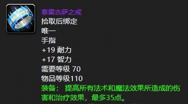 魔兽世界副本掉落怎么分配