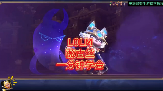 薇古丝天赋怎么点