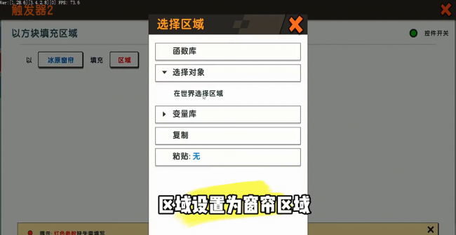 迷你世界新手攻略大全