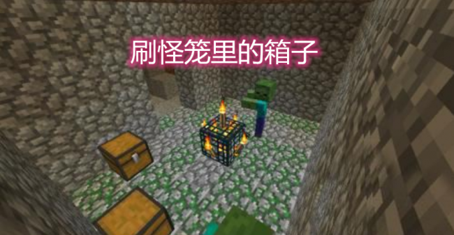 我的世界怎么给马上鞍
