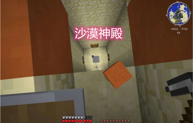 我的世界怎么给马上鞍