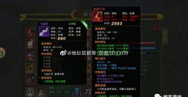 热血江湖哪个职业厉害好玩