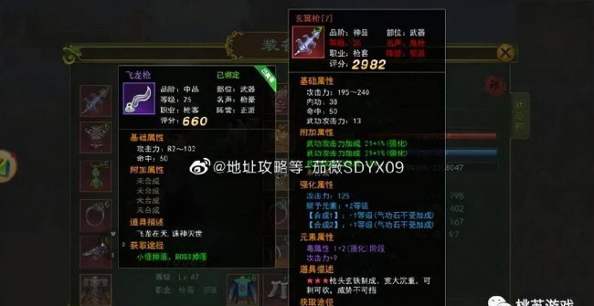 热血江湖哪个职业厉害好玩