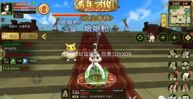 热血江湖哪个职业厉害好玩