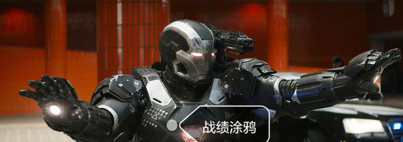 战争机器3配置要求