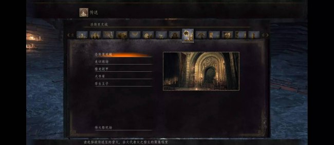 怎么去法兰要塞