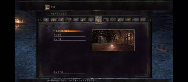 怎么去法兰要塞