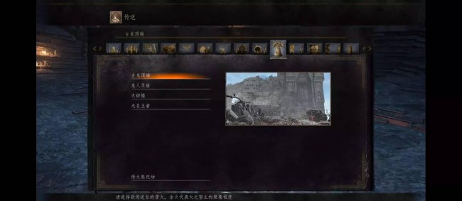 怎么去法兰要塞
