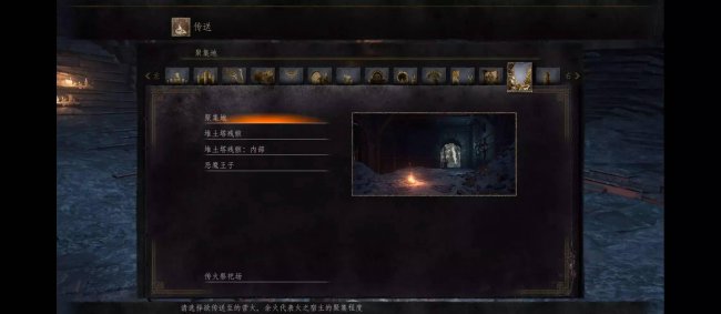 怎么去法兰要塞