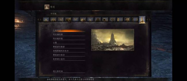 怎么去法兰要塞