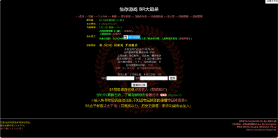大逃杀类游戏有哪些 好玩的单机游戏介绍