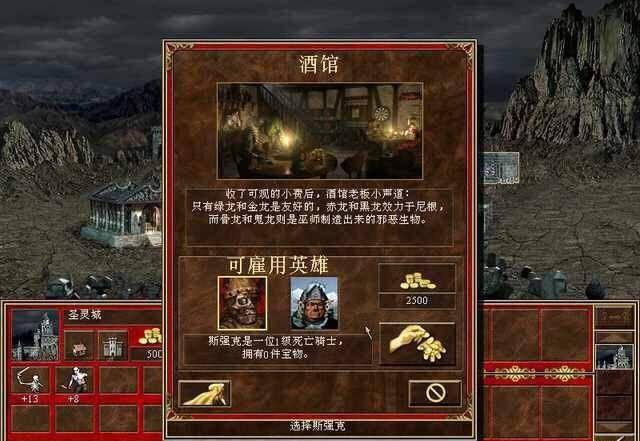 英雄无敌6秘籍怎么输入