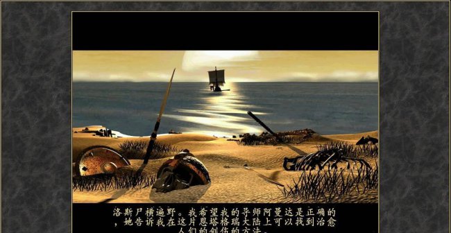 英雄无敌6秘籍怎么输入