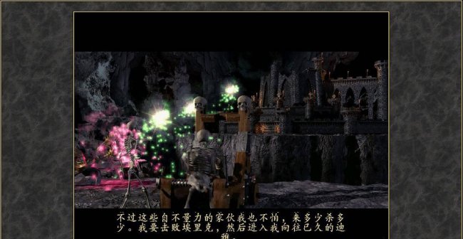 英雄无敌6秘籍怎么输入