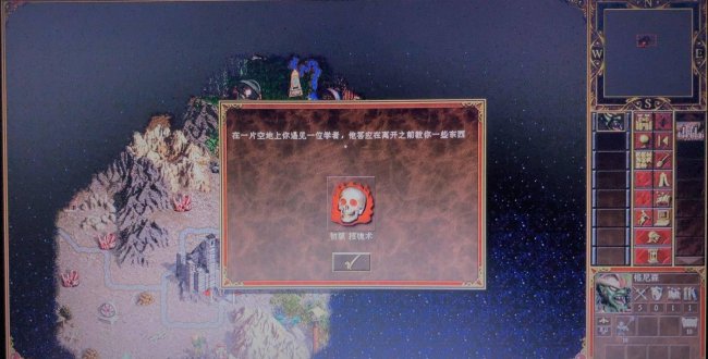 英雄无敌6秘籍怎么输入