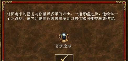 英雄无敌6秘籍怎么输入