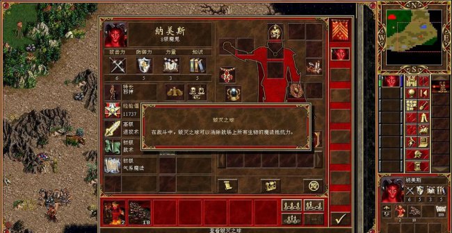 英雄无敌6秘籍怎么输入