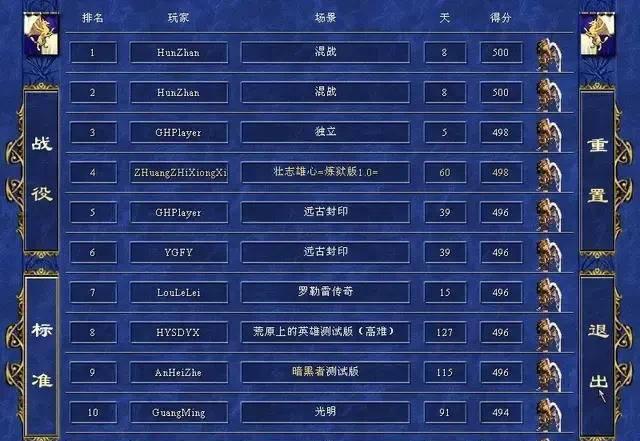 英雄无敌6秘籍怎么输入