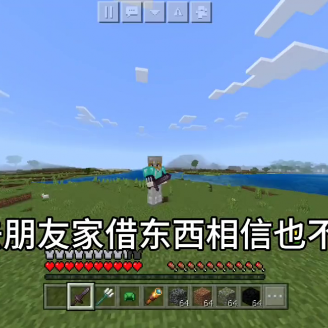 我的世界怎么做模组