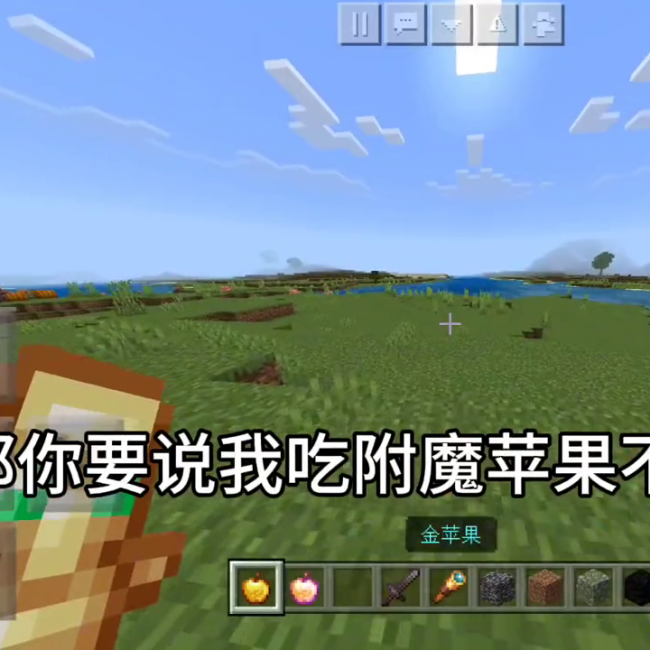 我的世界怎么做模组