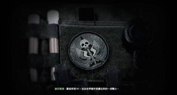 使命召唤6存档在哪里