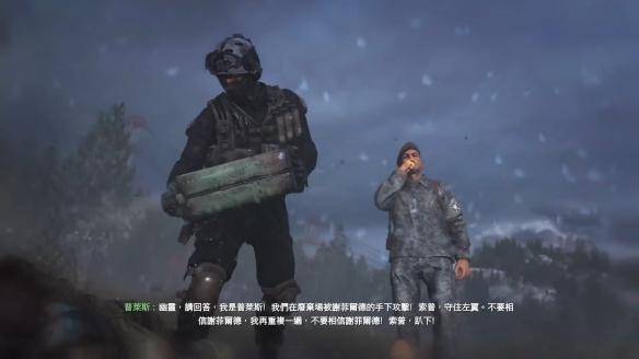 使命召唤6存档在哪里