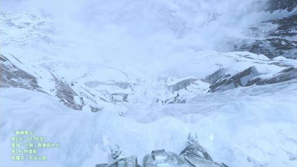 使命召唤6存档在哪里
