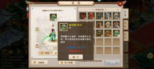 问道神秘房间最新攻略 附问道守护神挑战等级表