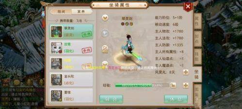 问道神秘房间最新攻略