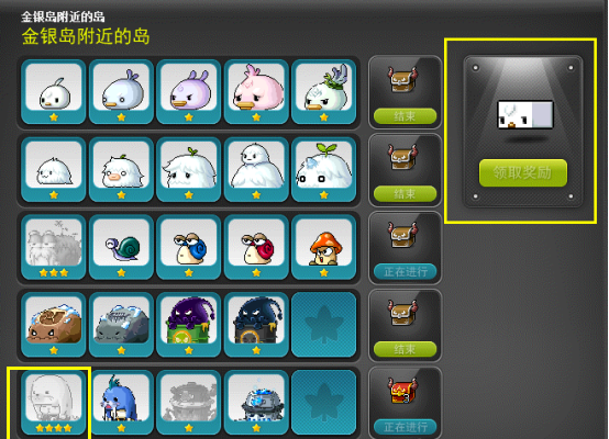 冒险岛艾尔达之火在哪打的