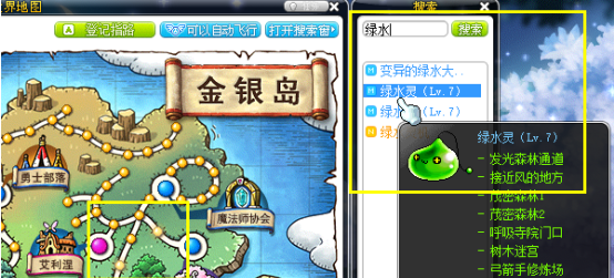 冒险岛艾尔达之火在哪打的