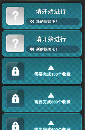 冒险岛艾尔达之火在哪打的