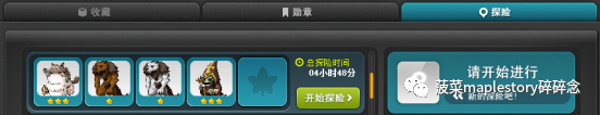 冒险岛艾尔达之火在哪打的