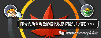 冒险岛艾尔达之火在哪打的