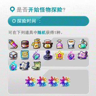 冒险岛艾尔达之火在哪打的