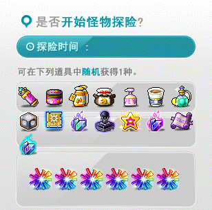冒险岛艾尔达之火在哪打的