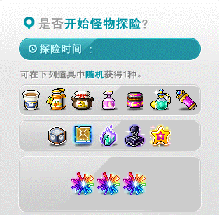 冒险岛艾尔达之火在哪打的