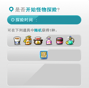冒险岛艾尔达之火在哪打的