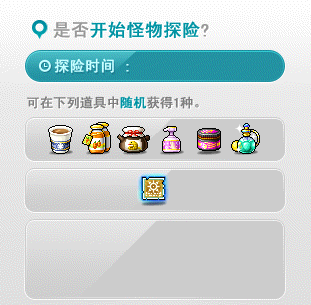 冒险岛艾尔达之火在哪打的