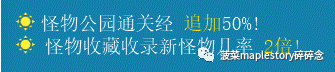 冒险岛艾尔达之火在哪打的