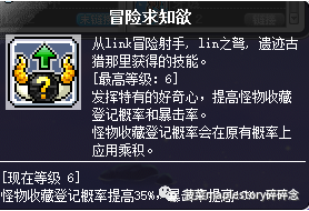 冒险岛艾尔达之火在哪打的