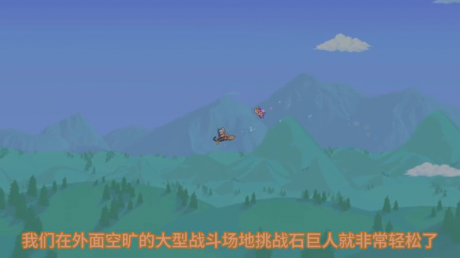 泰拉瑞亚传送法杖怎么获得
