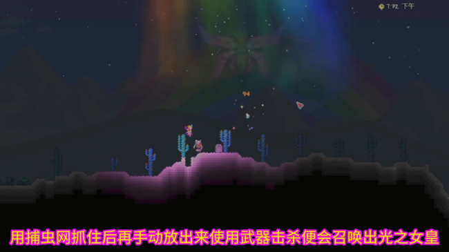 泰拉瑞亚传送法杖怎么获得